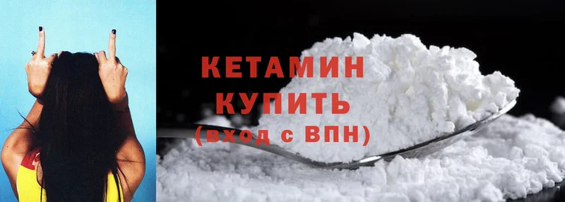 как найти наркотики  Бор  КЕТАМИН ketamine 