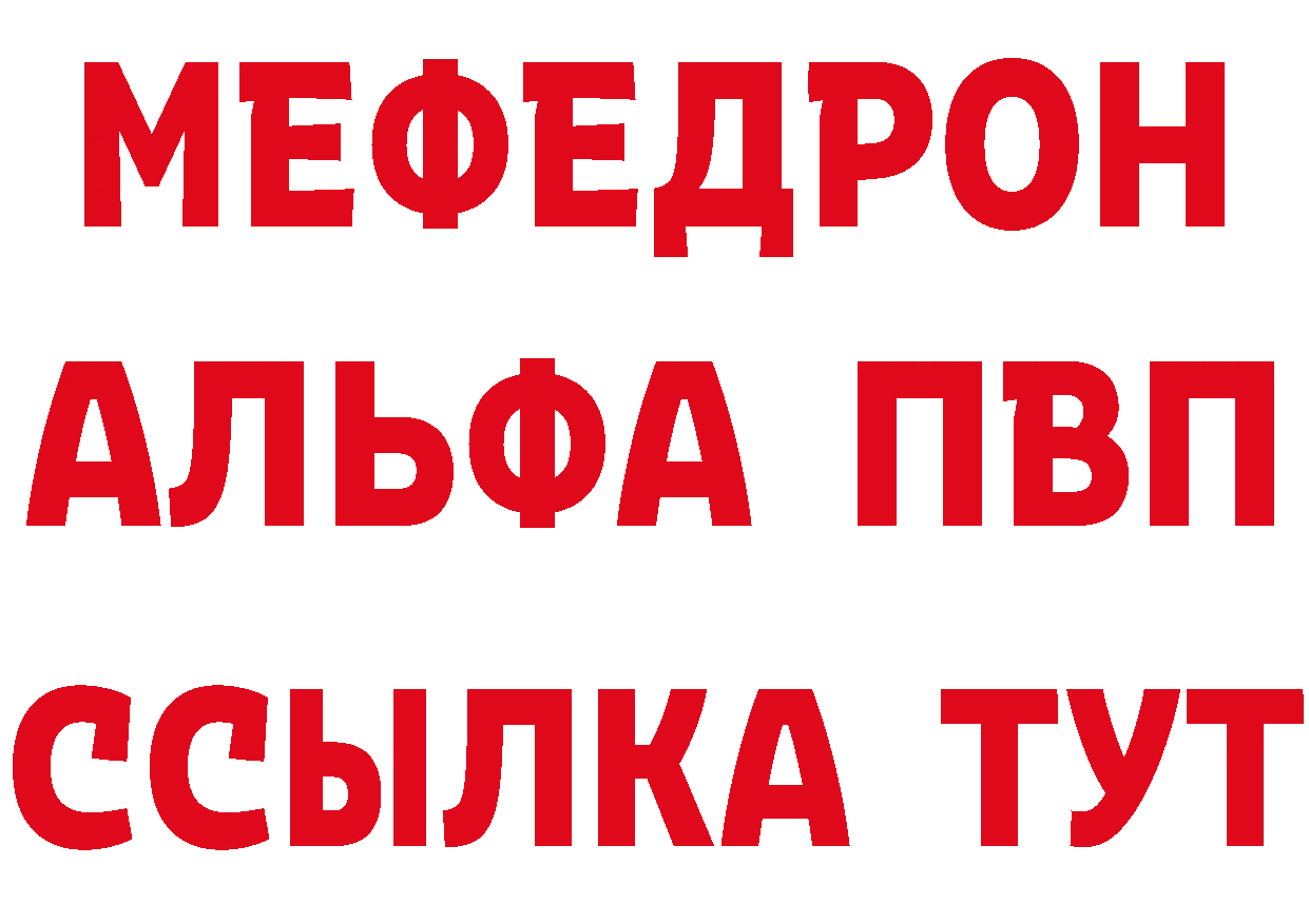 КЕТАМИН VHQ зеркало это ОМГ ОМГ Бор