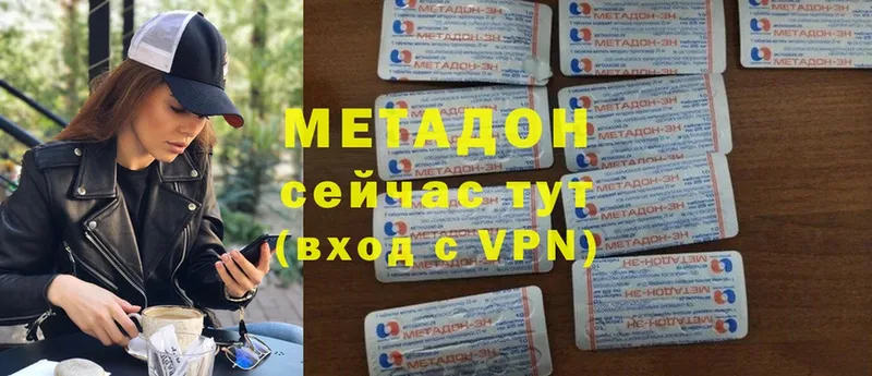 МЕТАДОН methadone  площадка какой сайт  Бор  дарнет шоп 